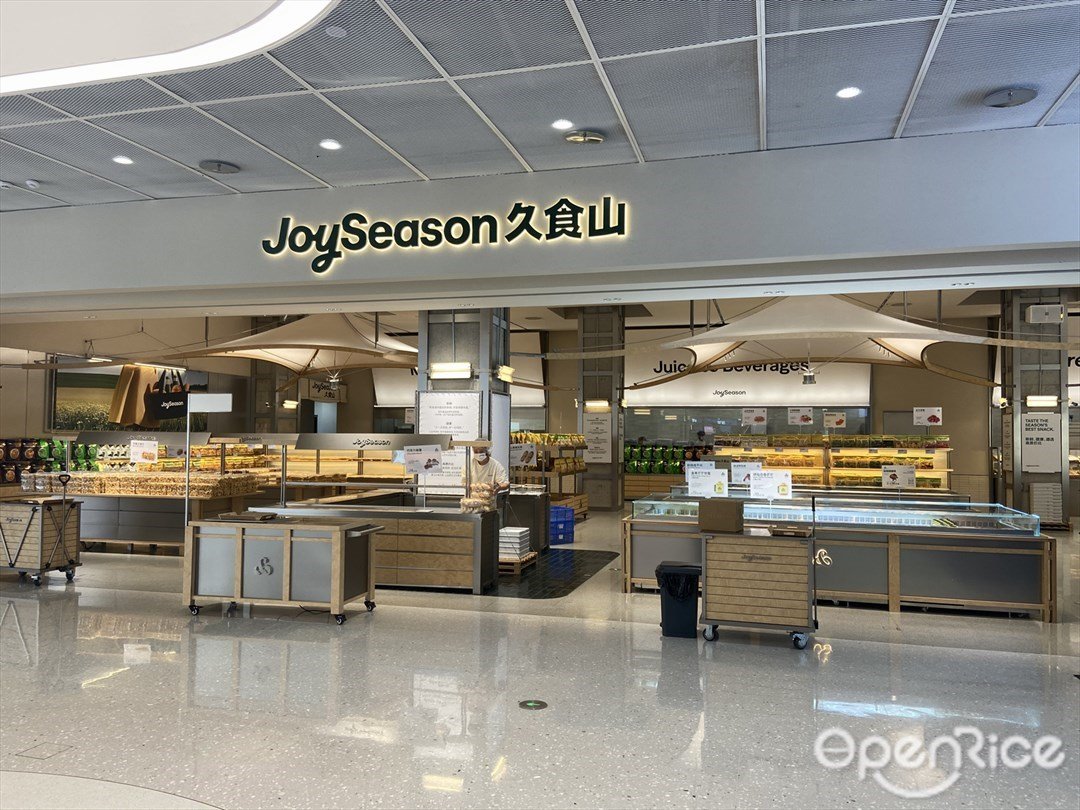 久食山 (羅湖益田假日廣場)