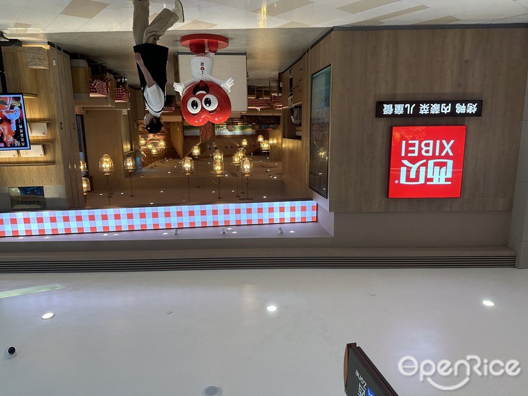 西贝 (华发商都)