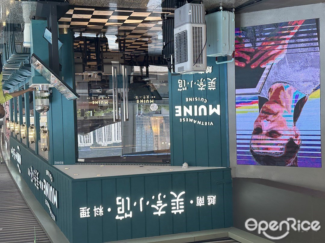 越南美奈小館料理 (華發商都)