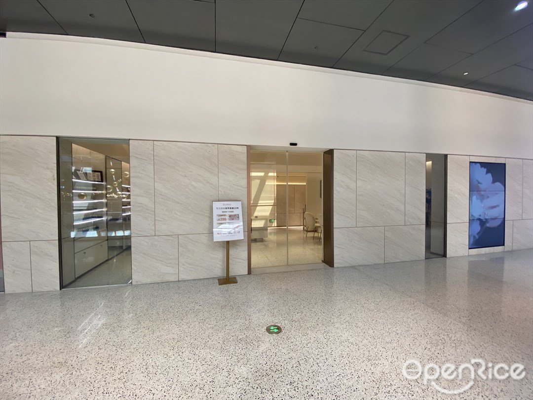 指典藝術 (深業上城)