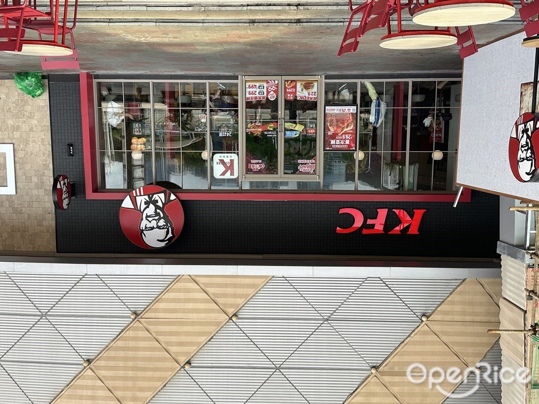 肯德基 (華發商都)