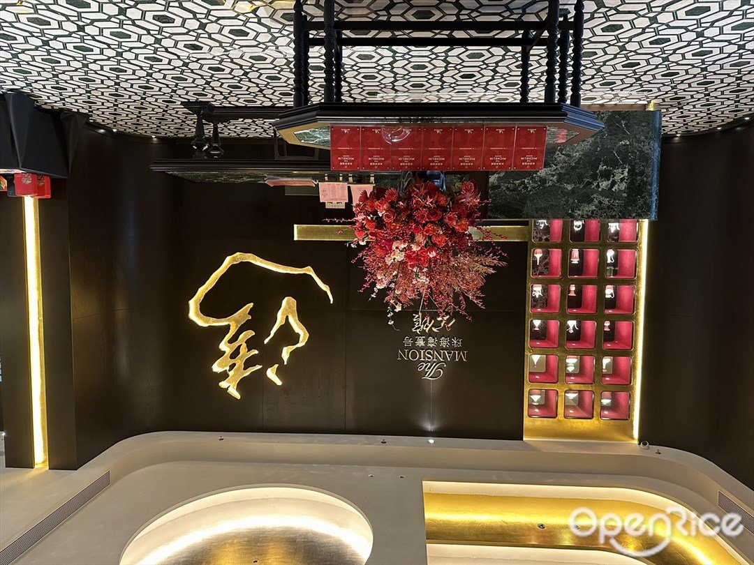 珠海湾壹号 (华发商都)