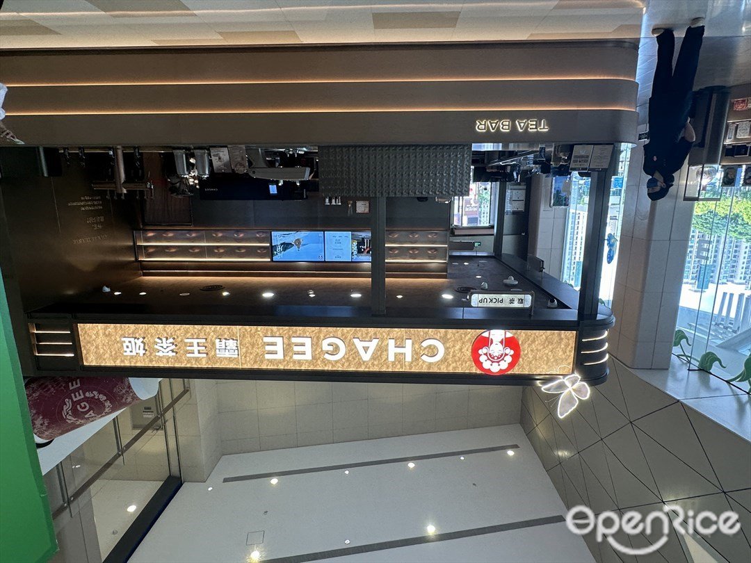 霸王茶姬 (华发商都)
