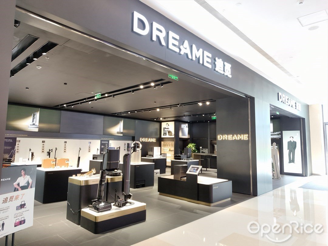 DERAME追覓 (海岸城購物中心)