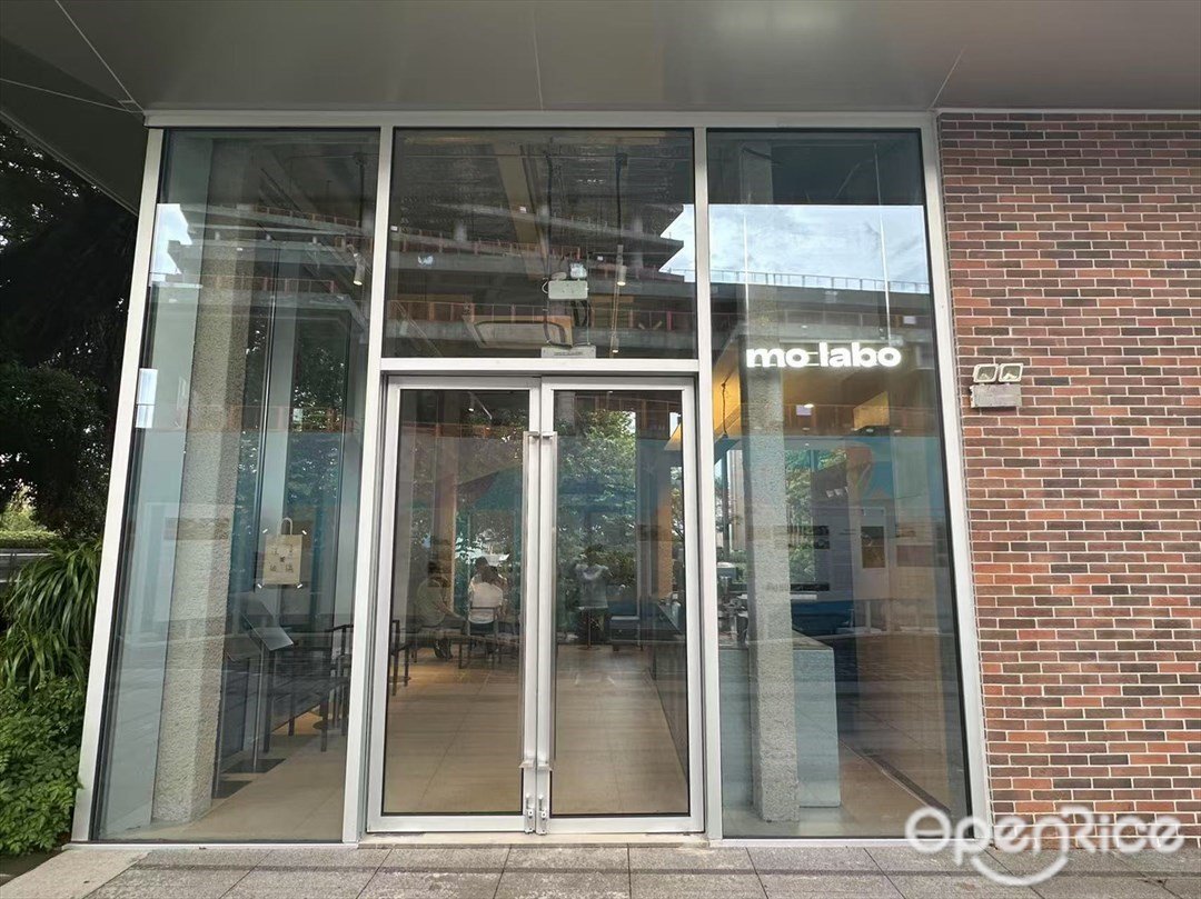 mo labo (杏花大街)