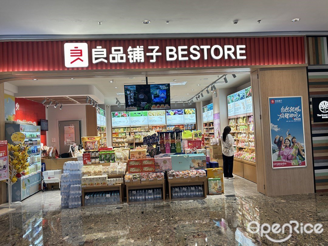 良品铺子 (环宇城)