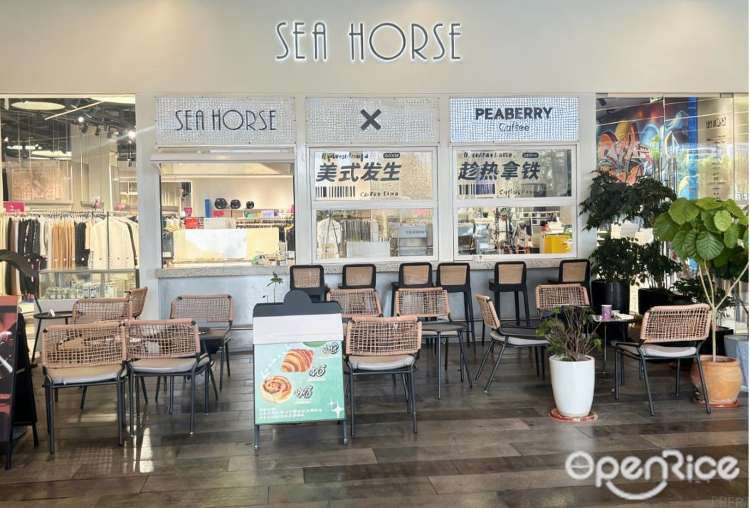 Peaberry coffee (環宇城)