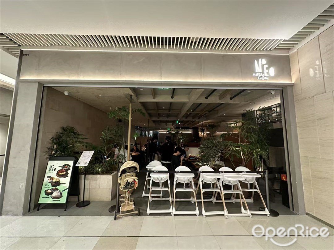 NEED KOREAN CuiSiNe (天環廣場)