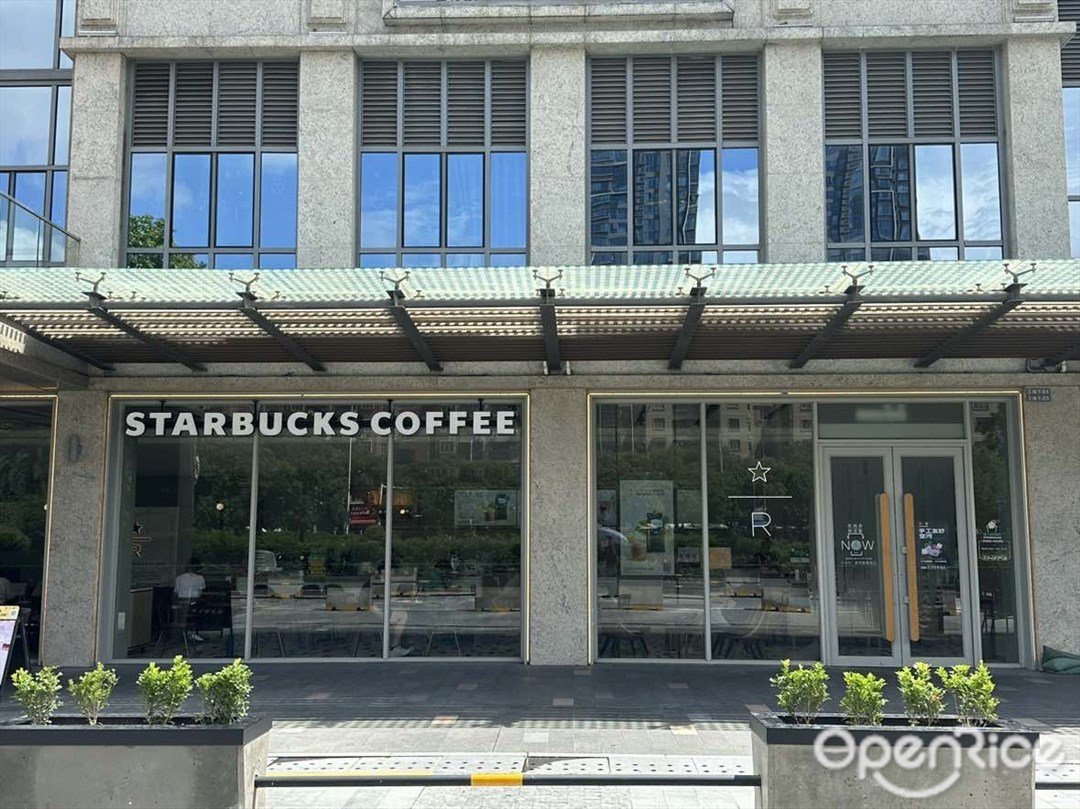 星巴克咖啡 (富華里)