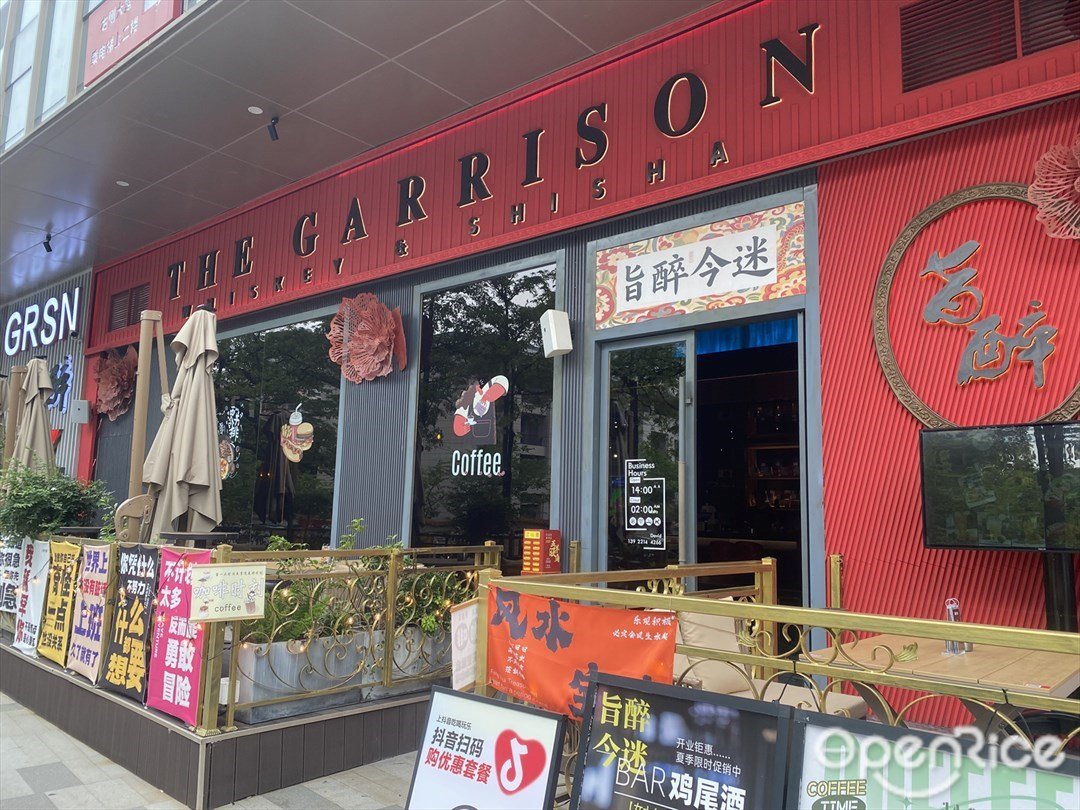 旨醉今迷音樂餐吧 (寺右一馬路)