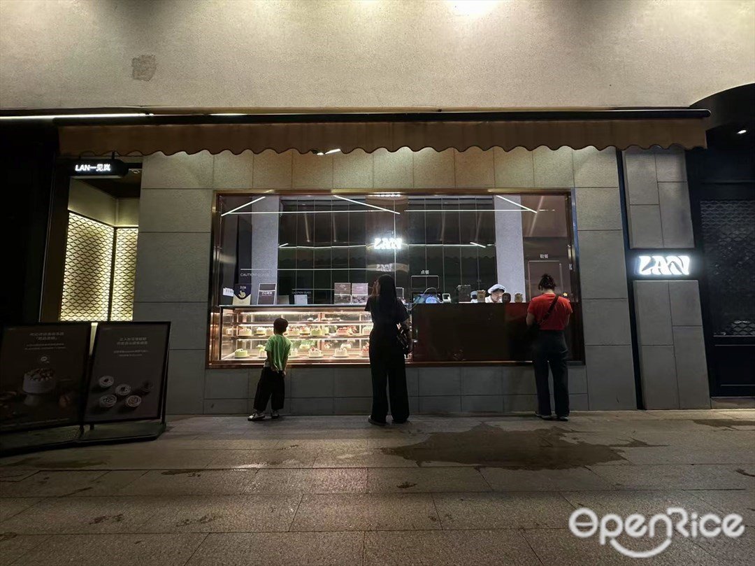 LAN一見嵐 (天河北)