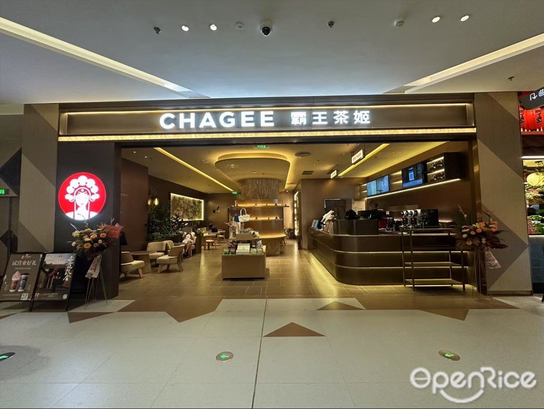 CHAGEE霸王茶姬 (K11 Select)