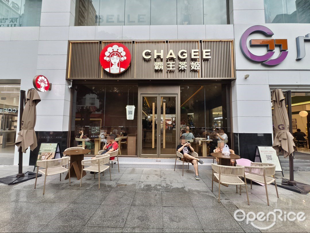 CHAGEE霸王茶姬 (新一城)