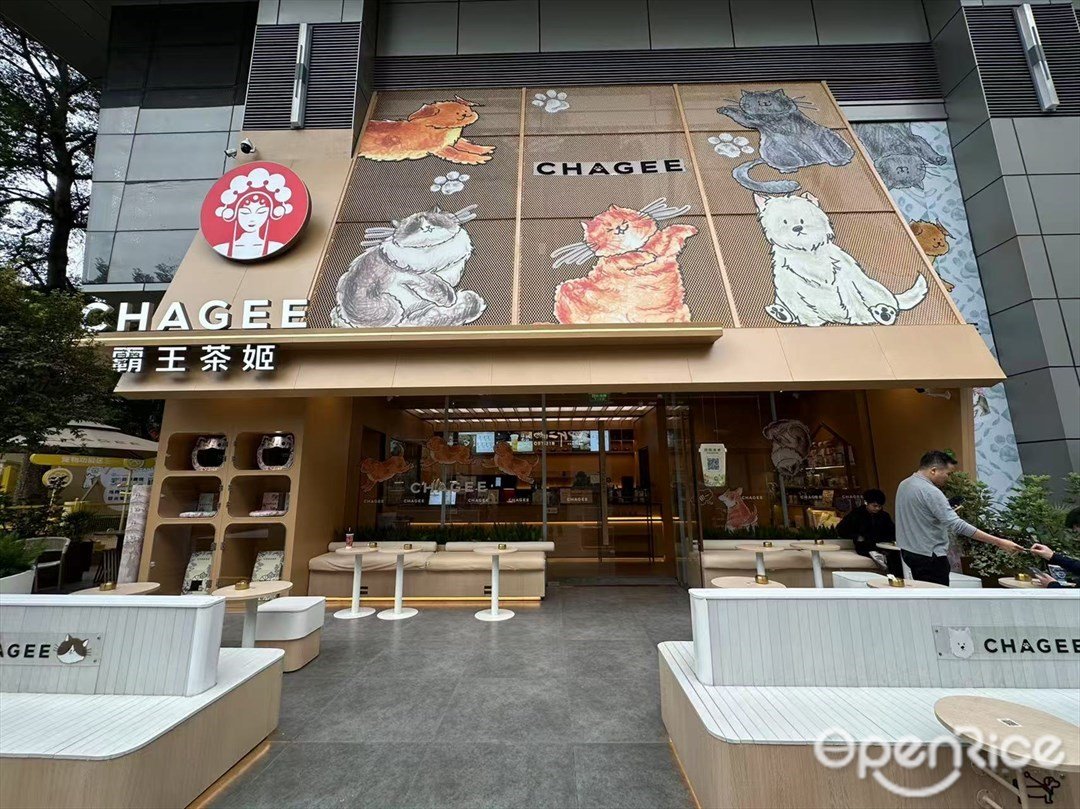 CHAGEE霸王茶姬 (天河领展广场)