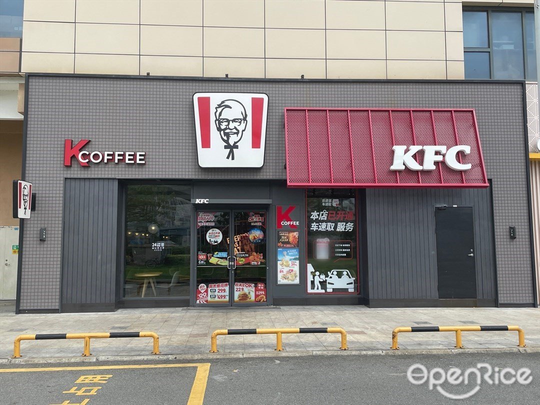 肯德基 (印象城)