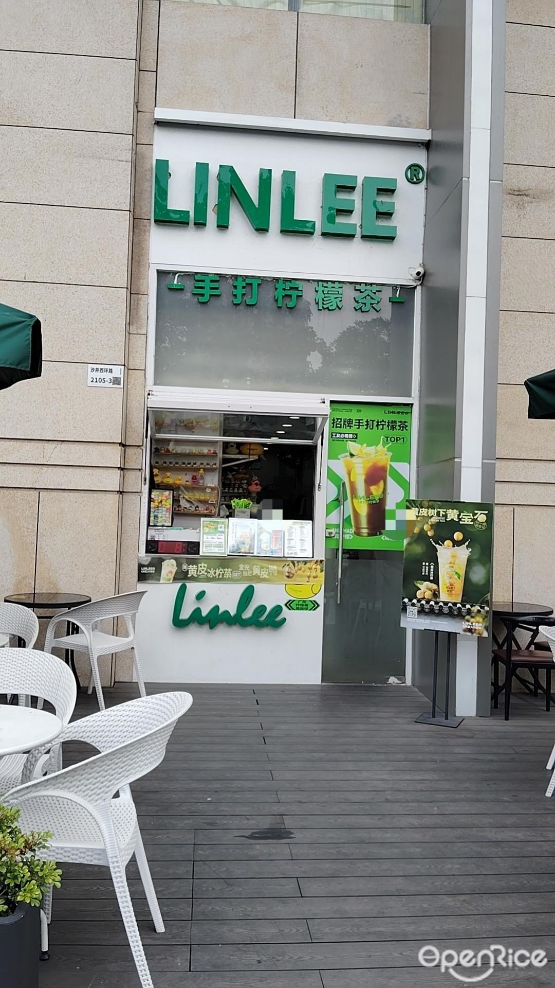 LINLEE林里手打柠檬茶 (新沙天虹购物中心)