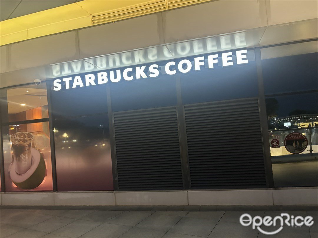 星巴克咖啡 (海韻城華發新天地)