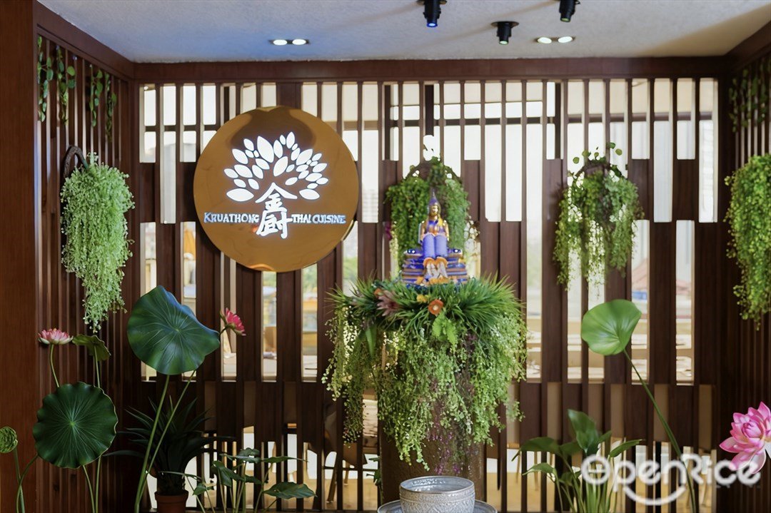 金廚泰國餐廳 (拱北)