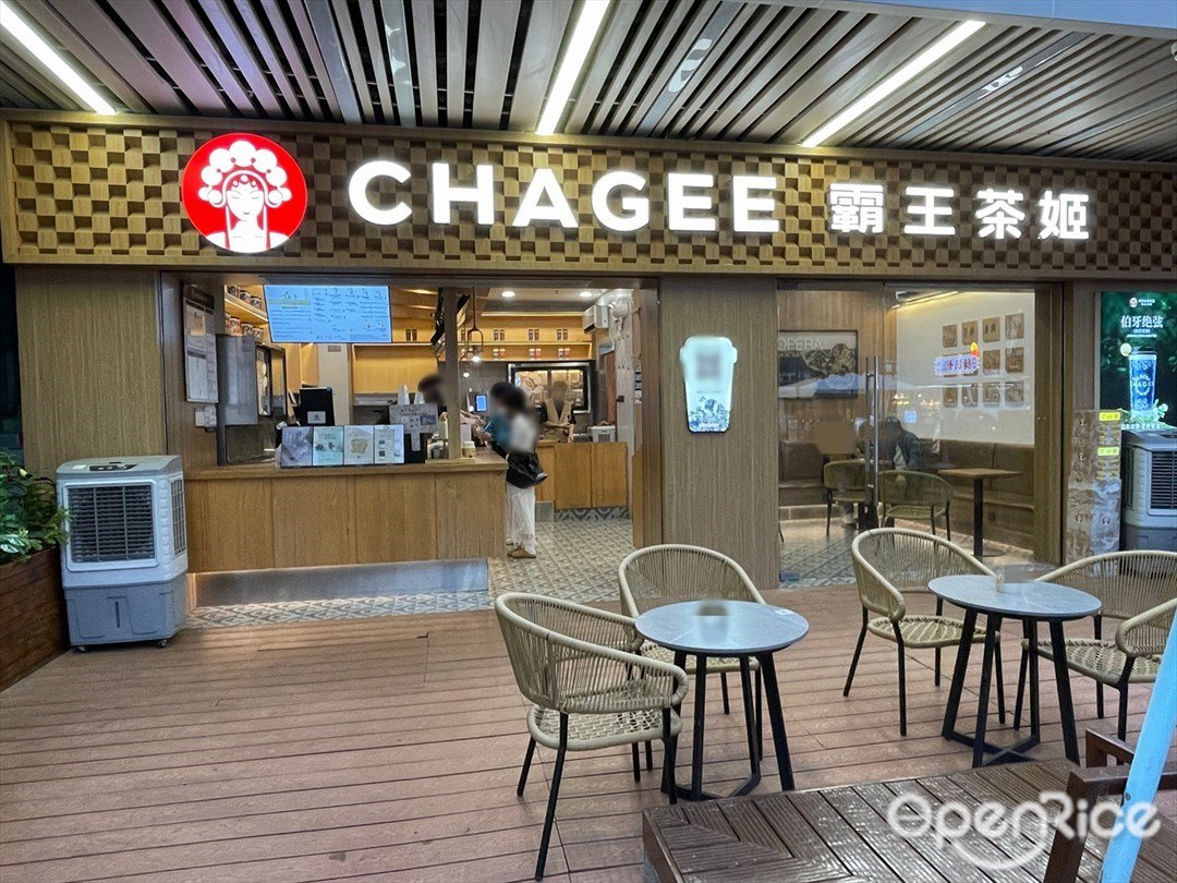 霸王茶姬 (玖洲道购物公园)