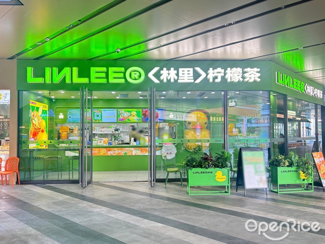 LINLEE林里手打柠檬茶 (横琴华发商都)