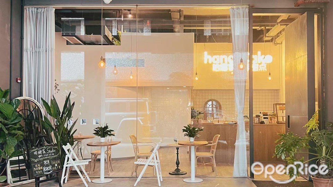 hana.Cake 哈娜家手作甜点 (创想公社·天河)