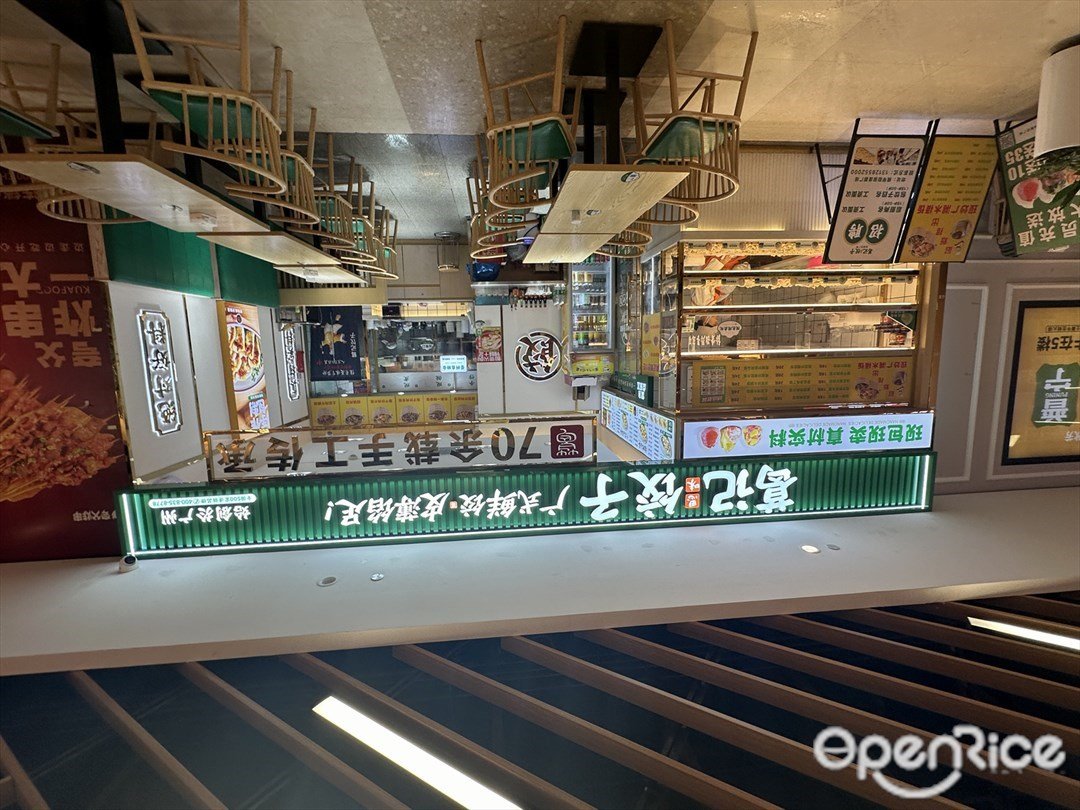 葛記思味餃子 (勵駿龐都廣場)