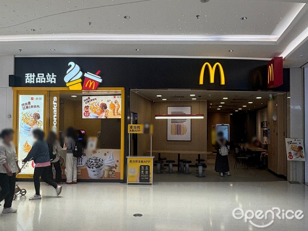 麦当劳 (佑里碧乐城)