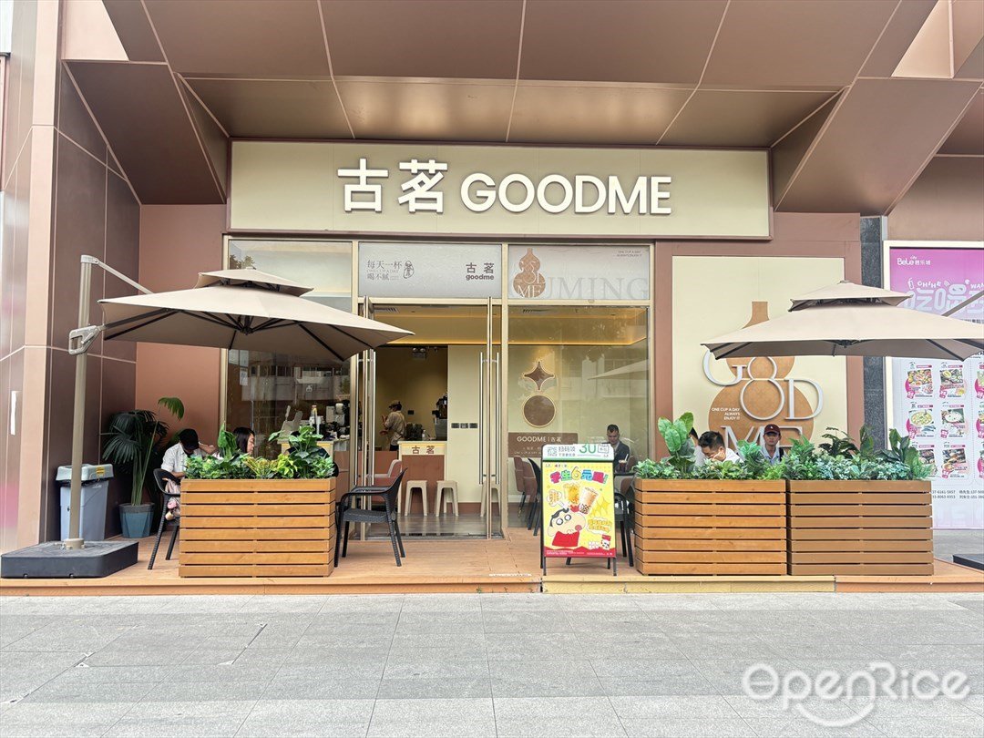 古茗 (佑里碧樂城)