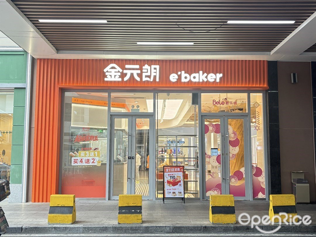 金元朗 (佑里碧乐城)