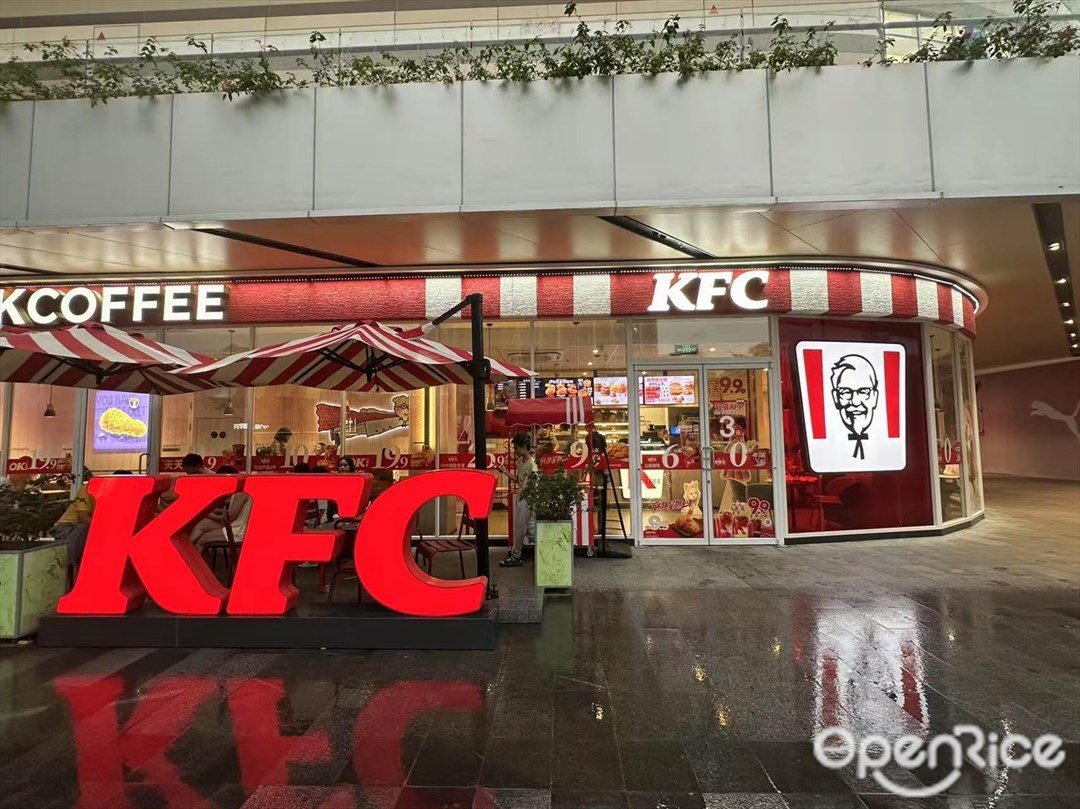 肯德基 (金鉑中心)