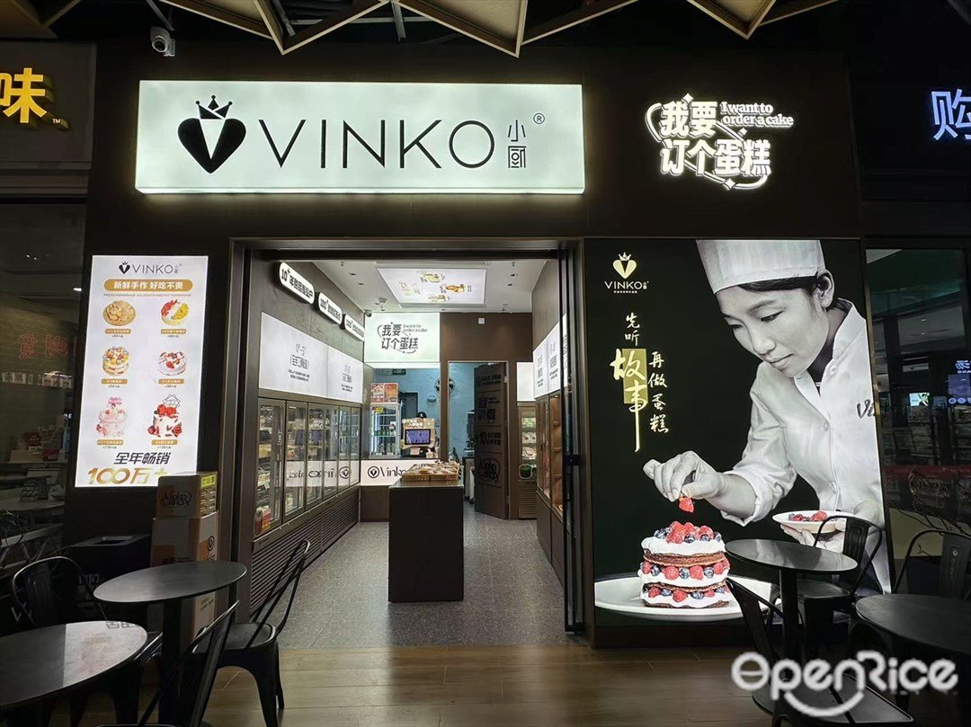 VINKO小廚 (南海萬科廣場)