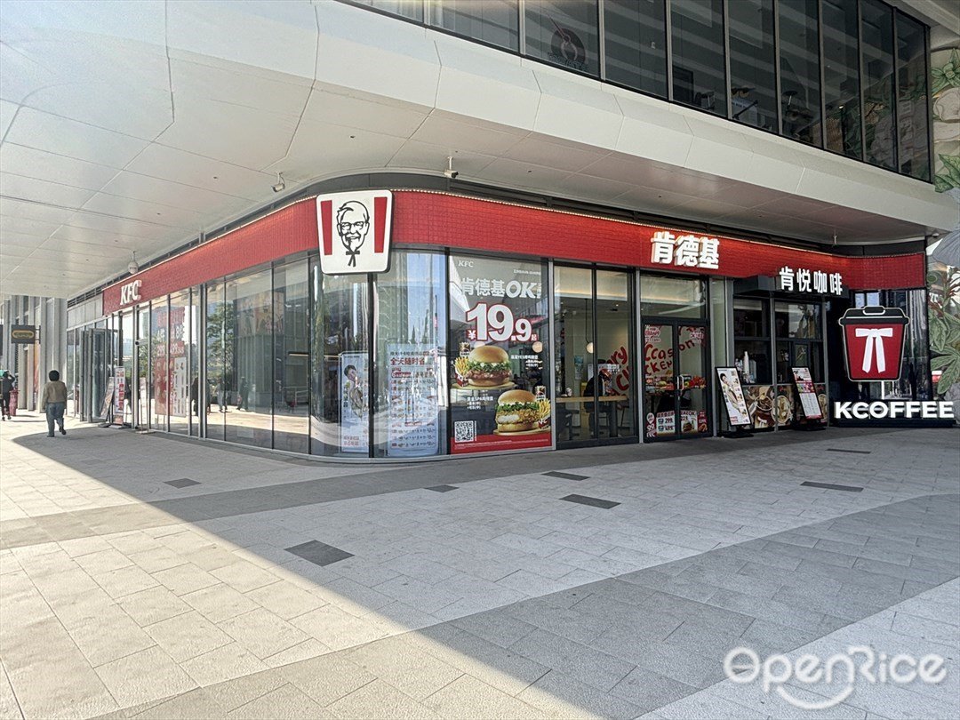 肯德基 (十字門華發商都)