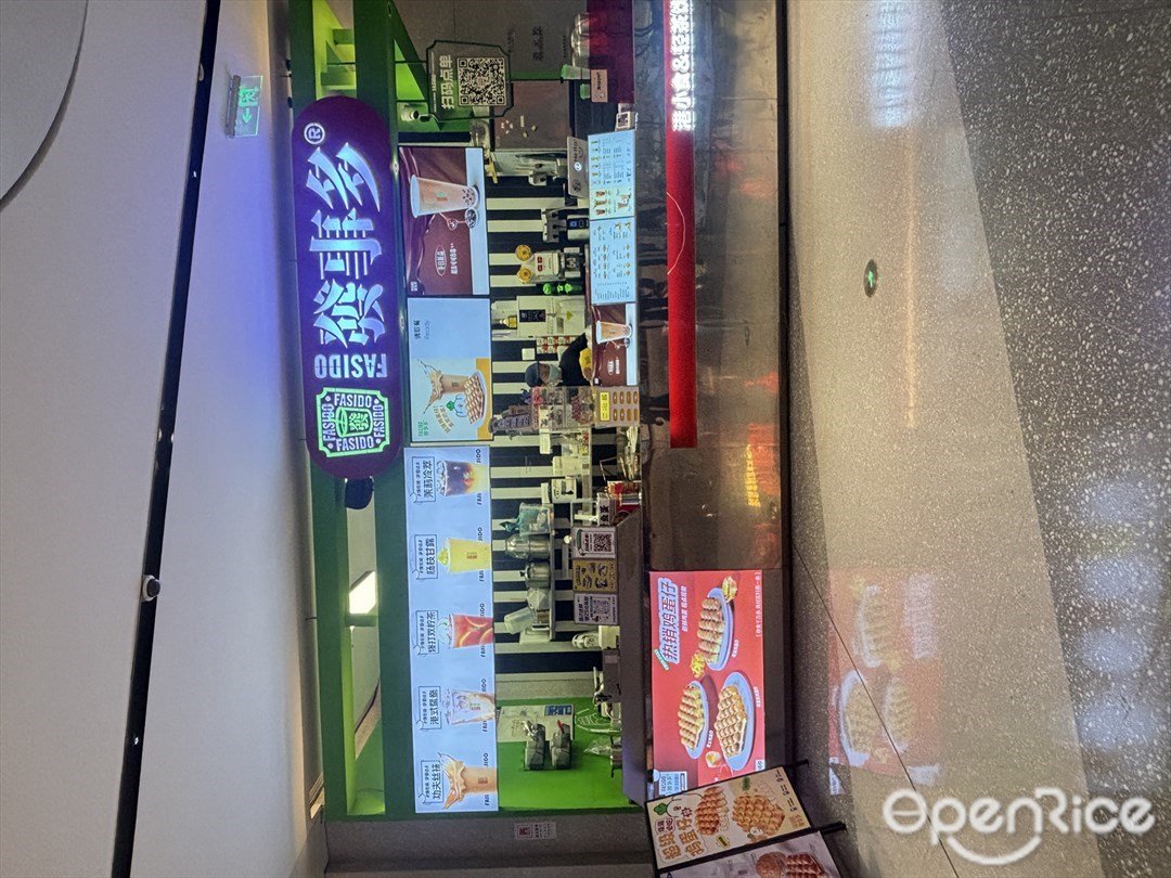 发事多 (十字门华发商都)