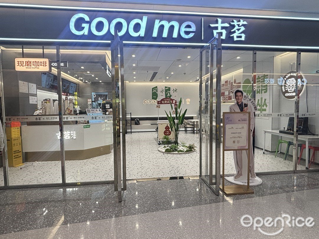 古茗 (十字門華發商都)