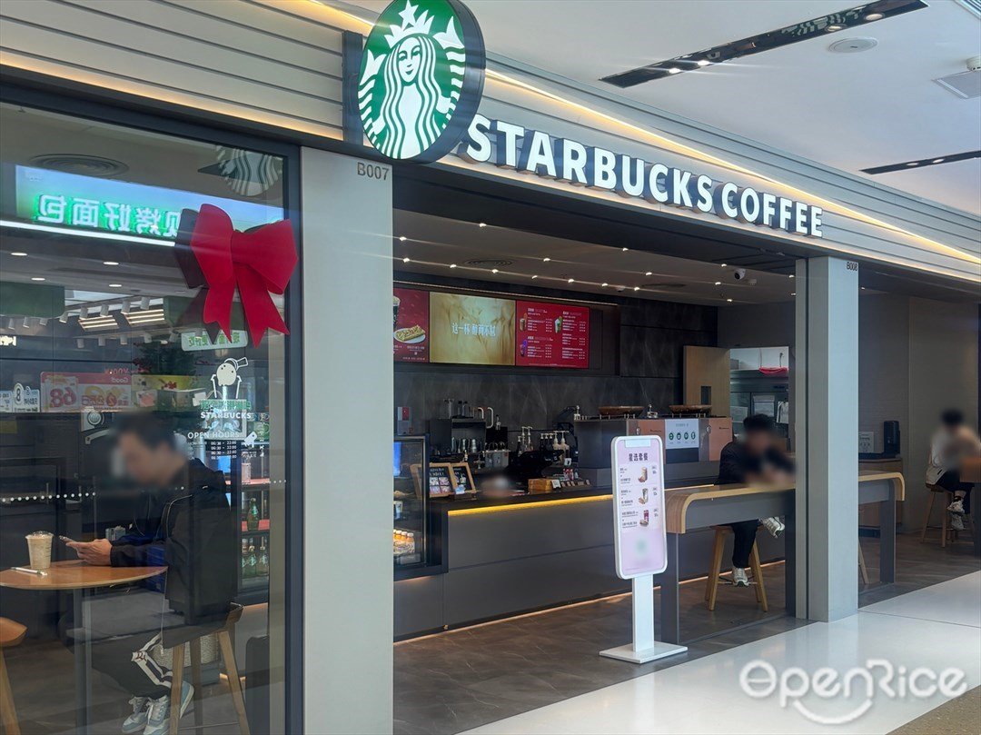 星巴克咖啡 (來魅力口岸城)